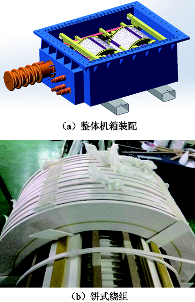 芯式電磁結(jié)構(gòu)！高鐵車載牽引變壓器輕量化設(shè)計(jì)的新方法