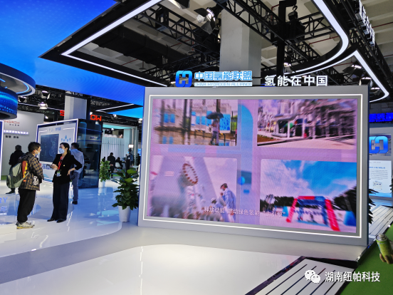 參展|2023年首場(chǎng)氫能盛會(huì)！