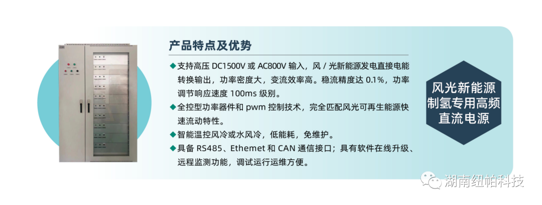 參展|2023年首場(chǎng)氫能盛會(huì)！